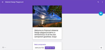 Material Design 資源全指南 網(wǎng)站設(shè)計(jì)與開發(fā)人員的必備寶庫